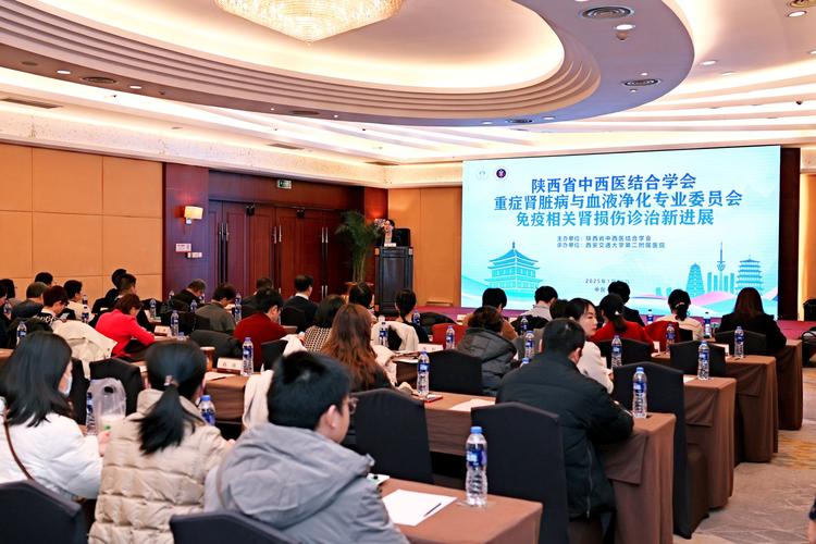 陕西省中医医院肾病科