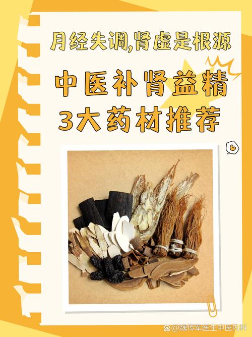 中医强肾陈老师靠谱吗