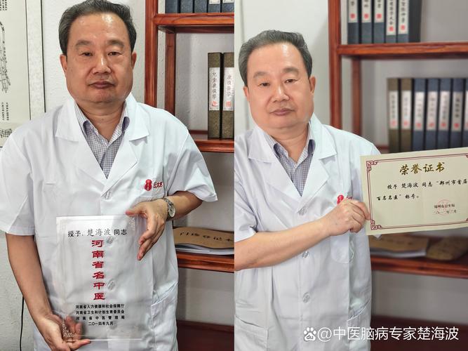 中医强肾陈老师靠谱吗