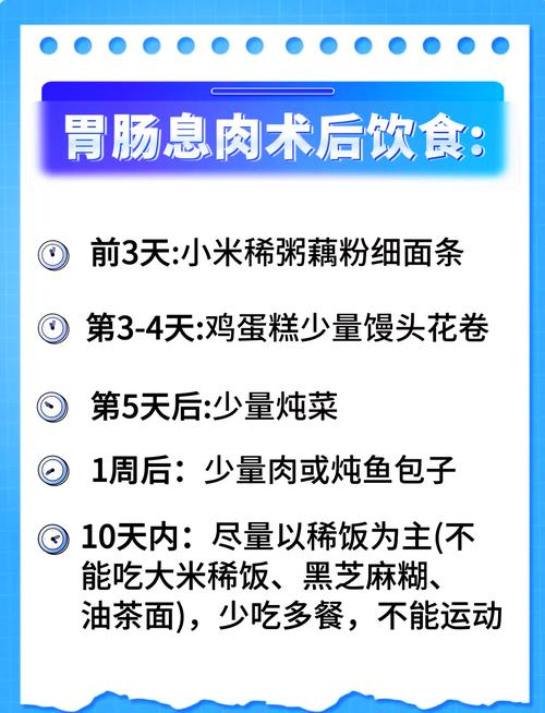 胃部息肉饮食吃什么好