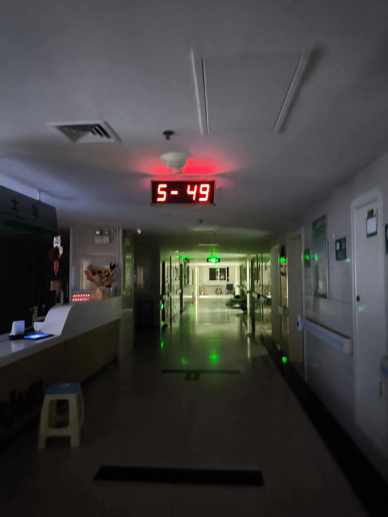 中医院晚上有人值班吗