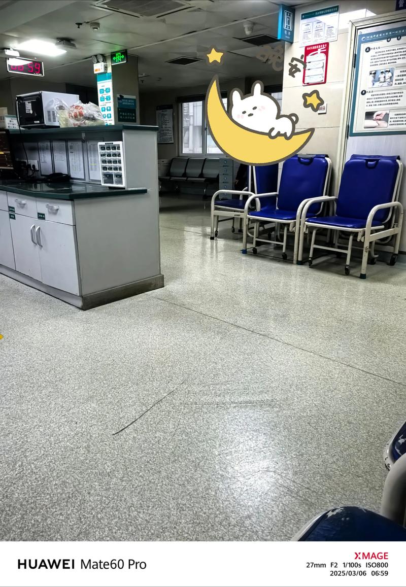 中医院晚上有人值班吗