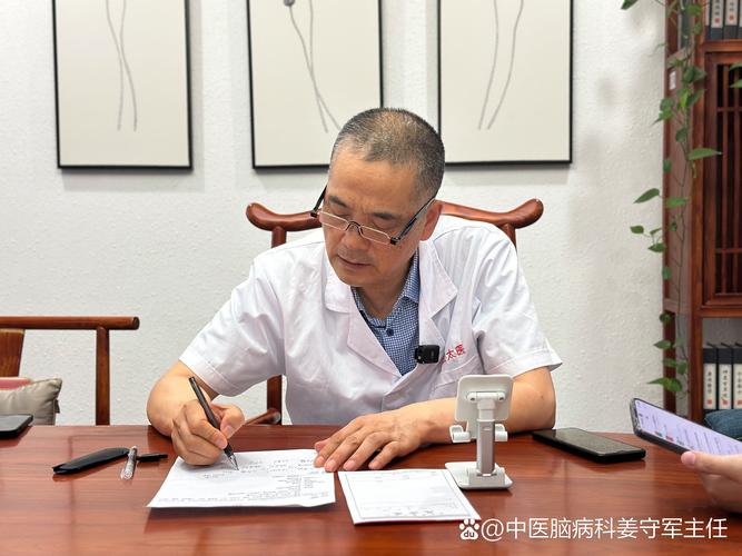 段崇昆中医诊所怎么样