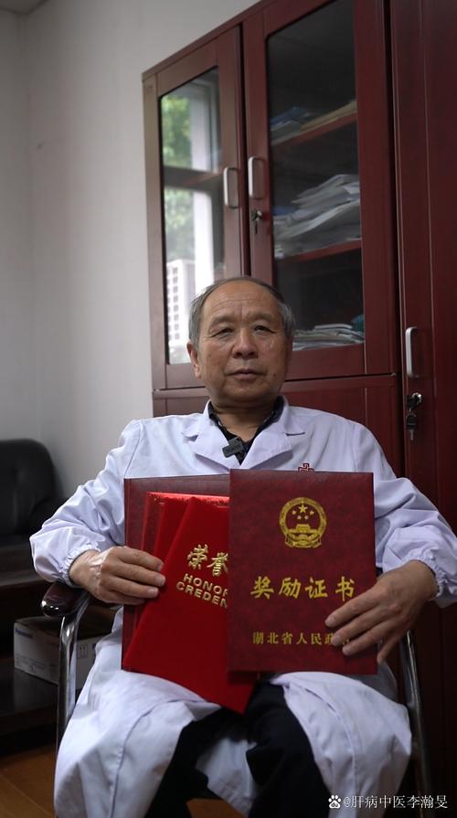 莒县中医李希民手机号