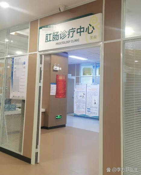 合肥肠镜益康中医保障