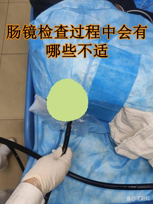 合肥肠镜益康中医保障