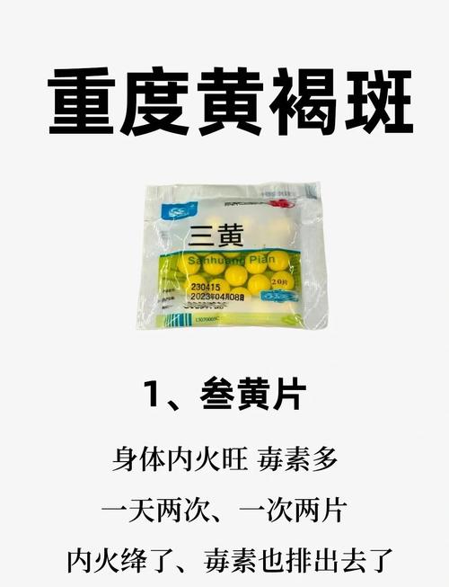 黄褐斑中医治好要多久