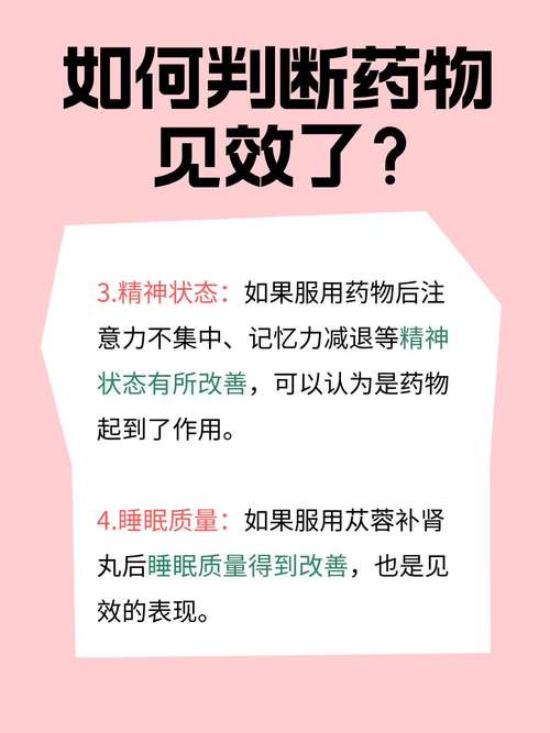 老中医补肾丸是真的吗