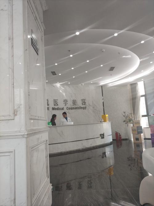 中医院有皮肤整形科吗