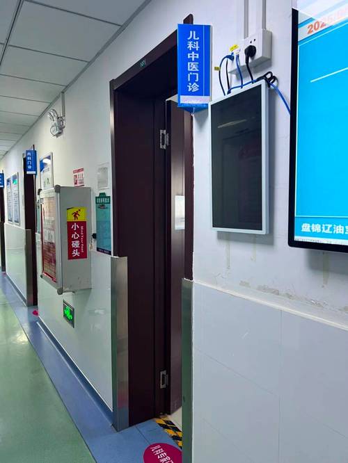 南通中医院儿科怎么样