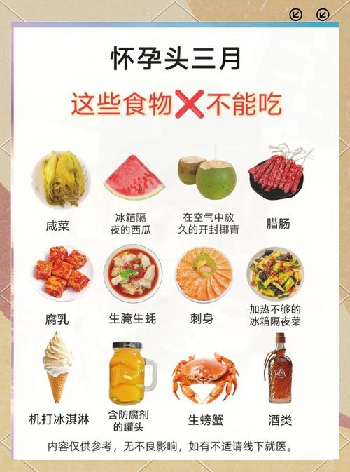 孕39周饮食注意什么