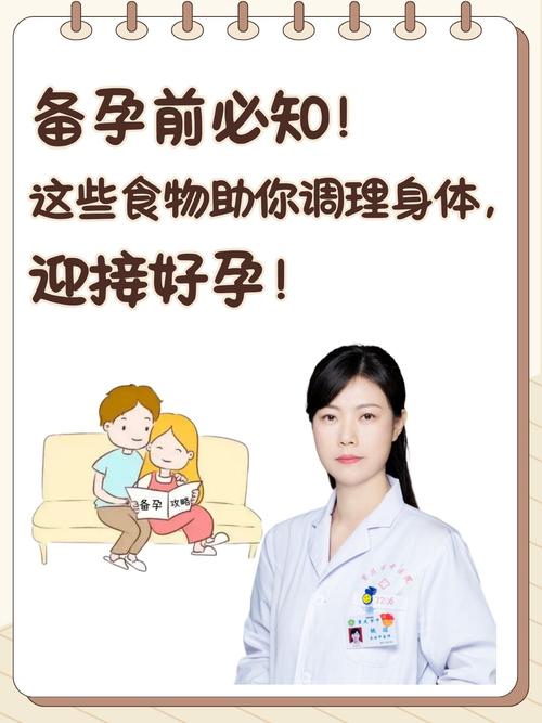 医生让控制饮食生宝宝