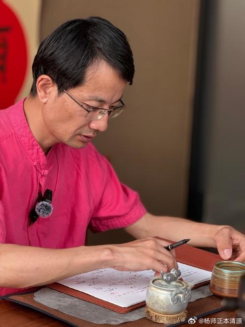 北京施派金墨中医王洋