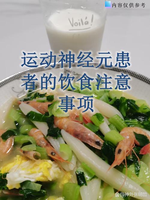 骨纤维异常增殖症饮食