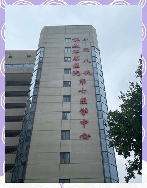 广东省中医院生殖中心