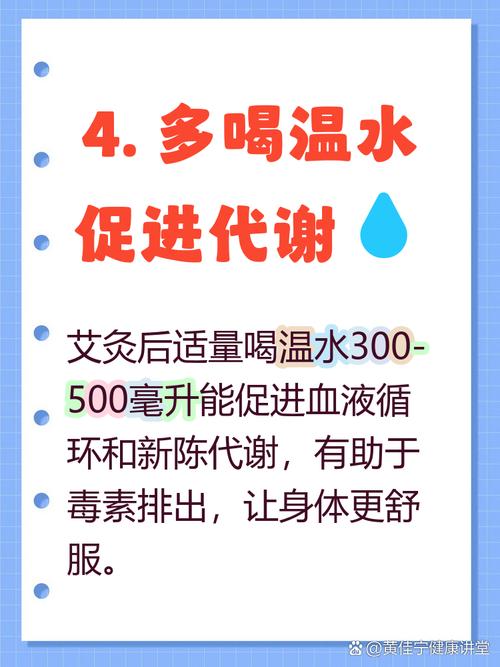 艾灸期间饮食注意事项
