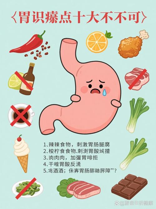 胃溃疡饮食应注意什么