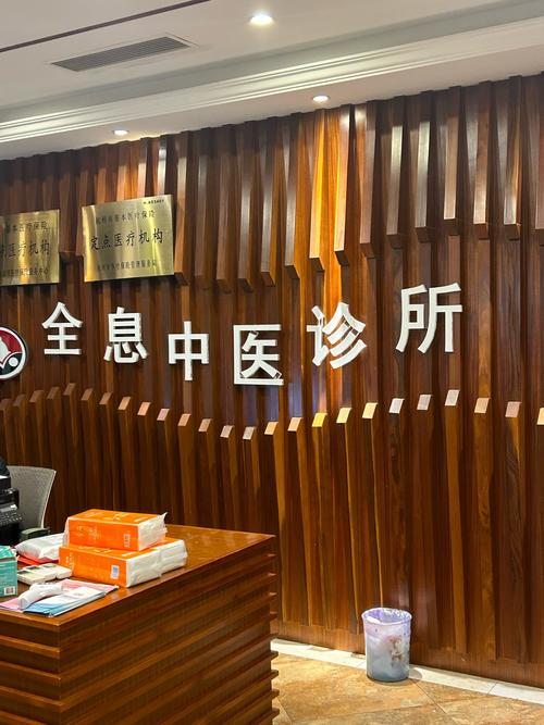 江阴中医院名医堂挂号