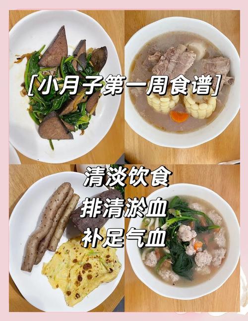 流产几天可以正常饮食