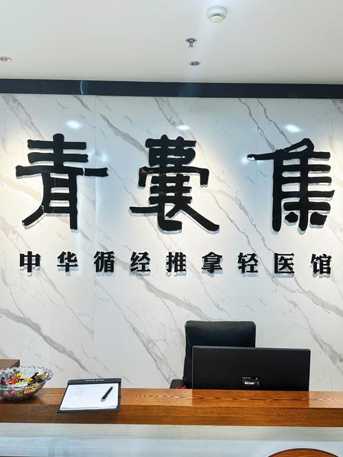 安徽中医药高专青果网