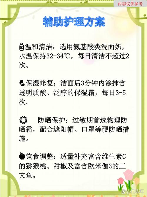 脸过敏饮食应注意什么