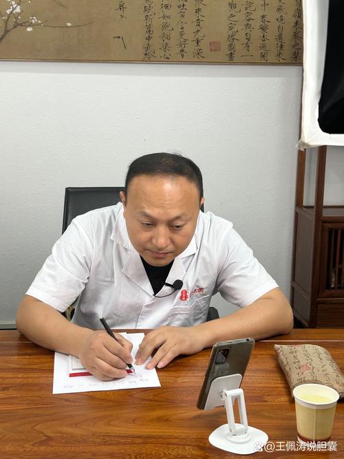 徐州老中医堤北杨大夫