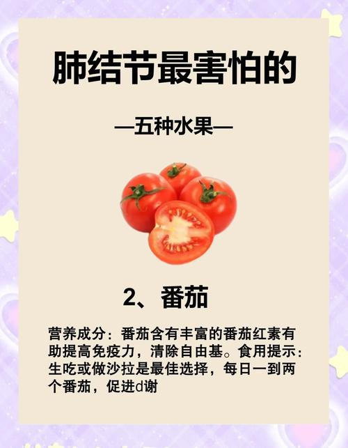 肺部炎症饮食注意什么