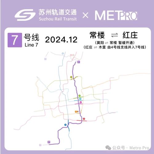 苏州中医院地铁怎么走