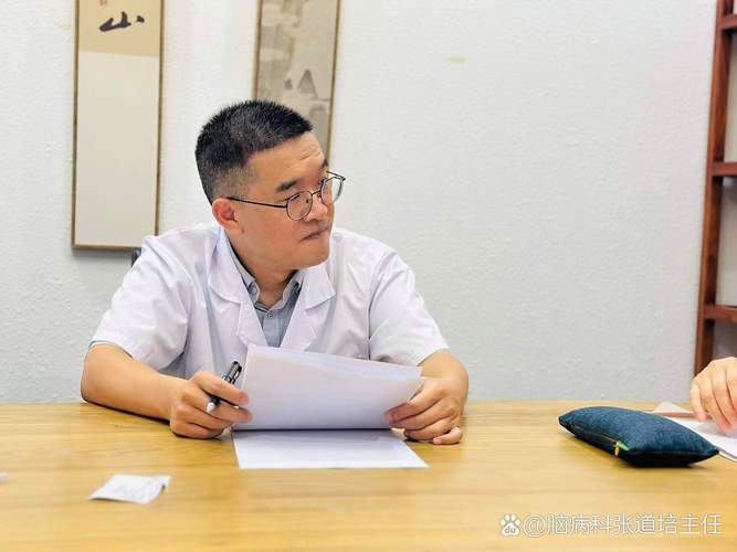 宋海龙老中医是真的吗