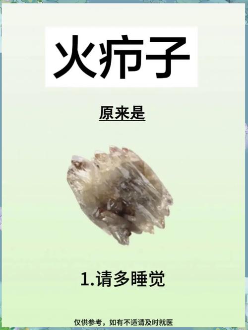 长了疖子饮食注意什么