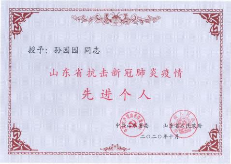 牟平中医院皮肤科电话