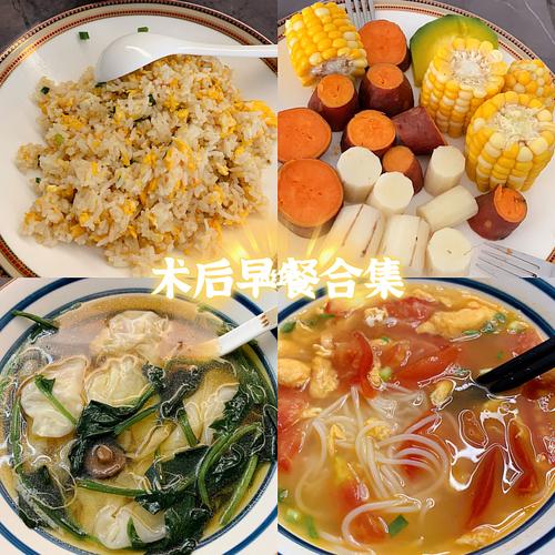 甲状腺结节穿刺后饮食