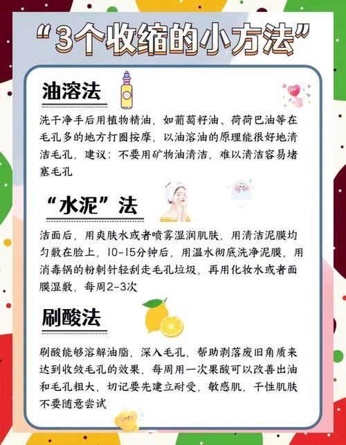 怎样饮食改善毛孔粗大