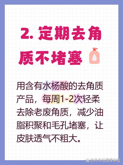 怎样饮食改善毛孔粗大