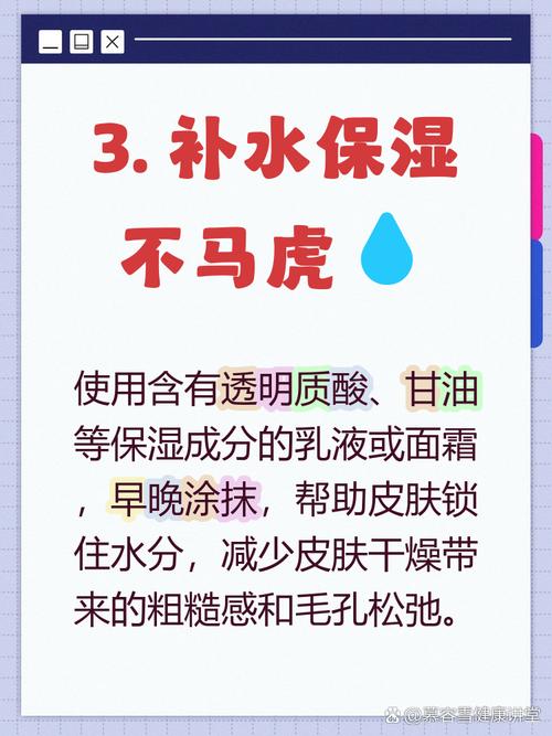 怎样饮食改善毛孔粗大