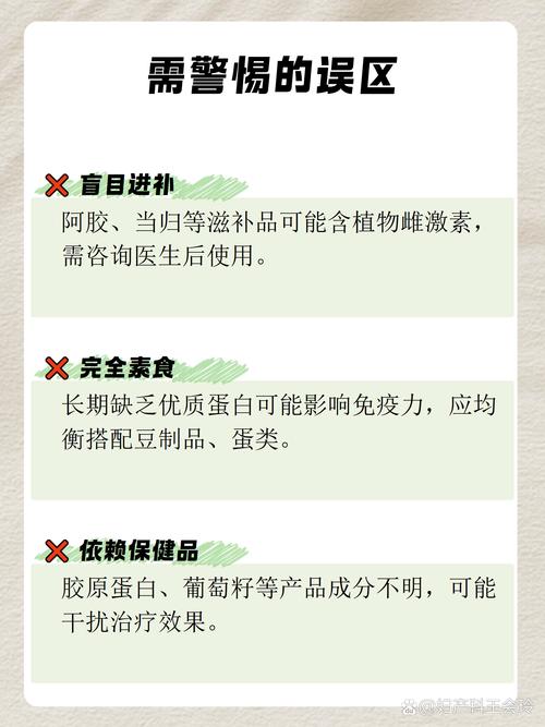 子宫息肉应该注意饮食