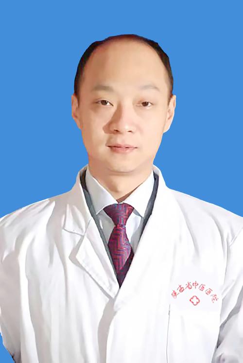 陕西中医研究所专家号