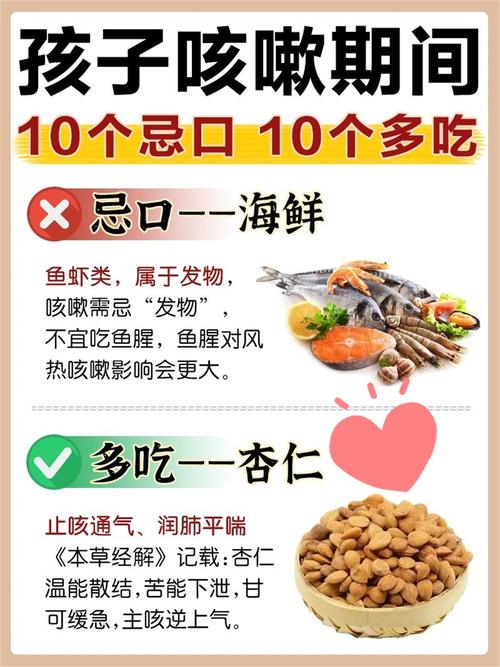 肺炎宝宝饮食注意什么