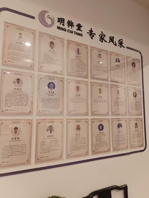 庄川定中医诊所的评价