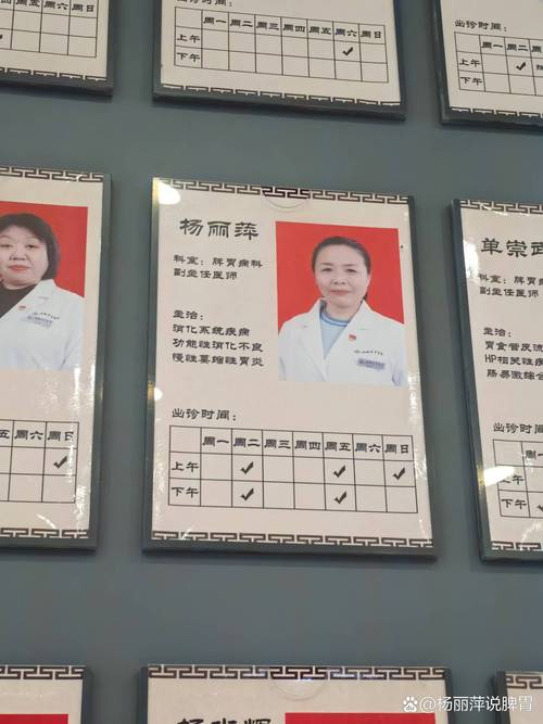 庄川定中医诊所的评价