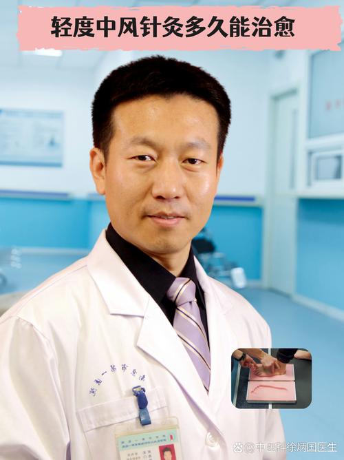 泰安最厉害中医杜风坤