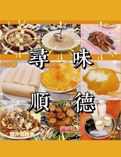 广东佛山饮食注意什么