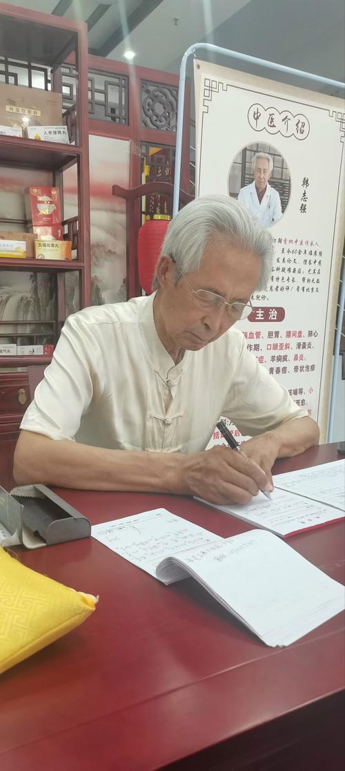 咸阳著名的民间老中医