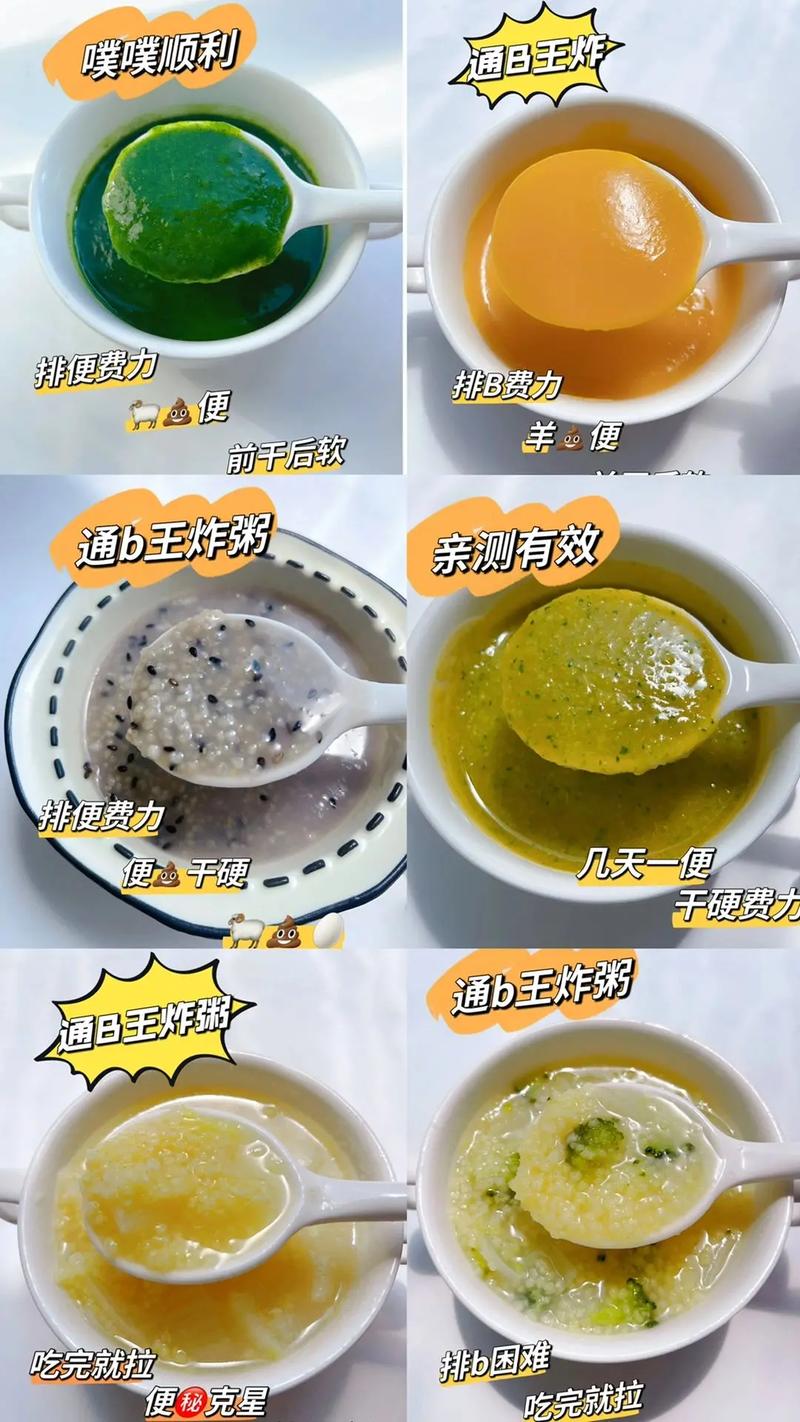 宝宝便秘饮食怎样调理