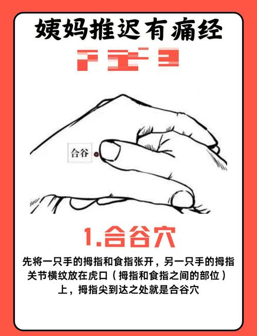 刮什么穴位去除口臭