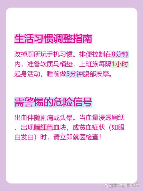 痔疮便血怎么饮食改善