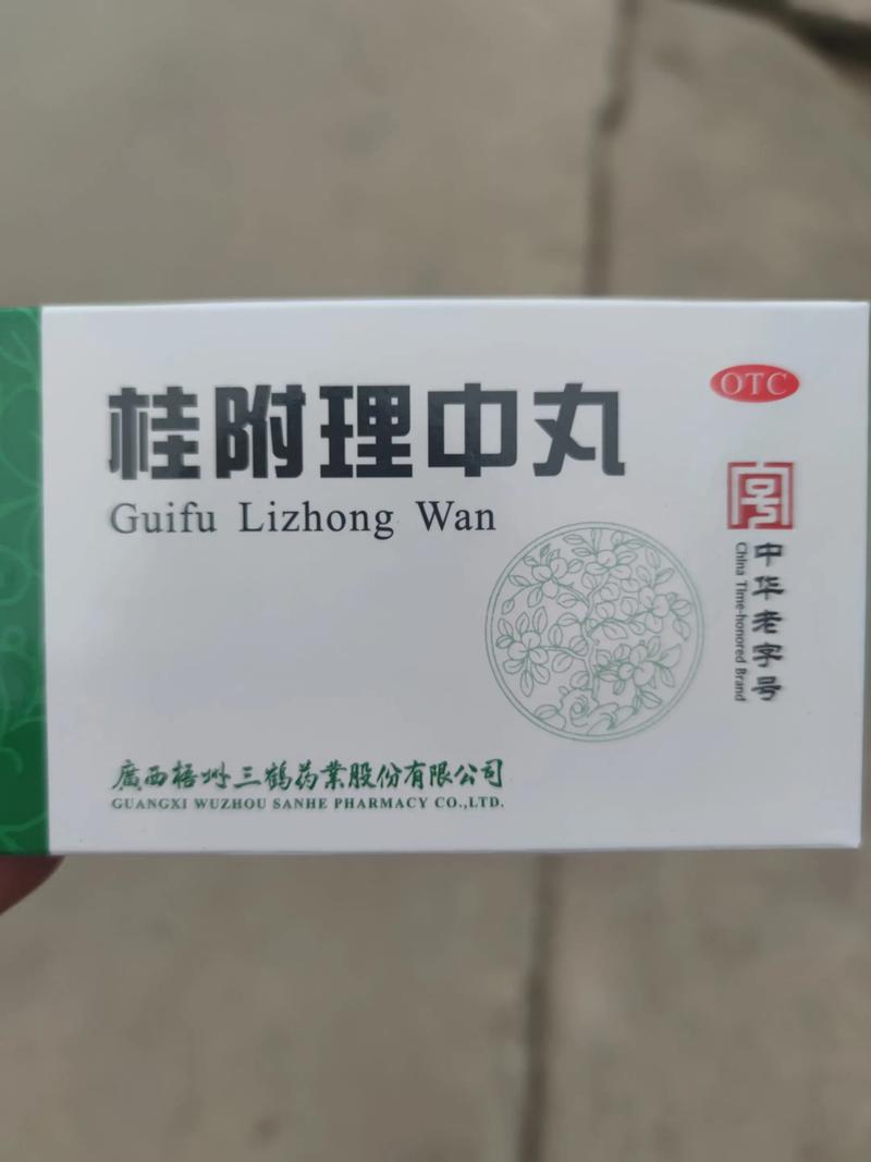 沈阳华泰中医院麒麟丸