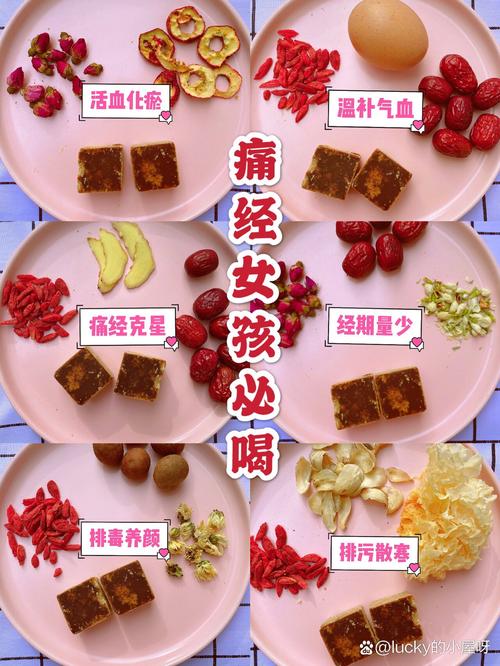 痛经应该注意哪些饮食