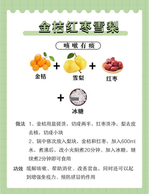 宝宝干咳饮食注意什么