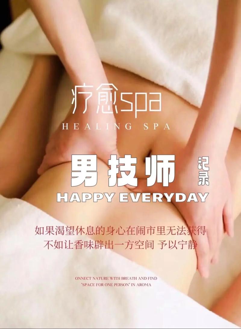 女中医按摩前列腺电话